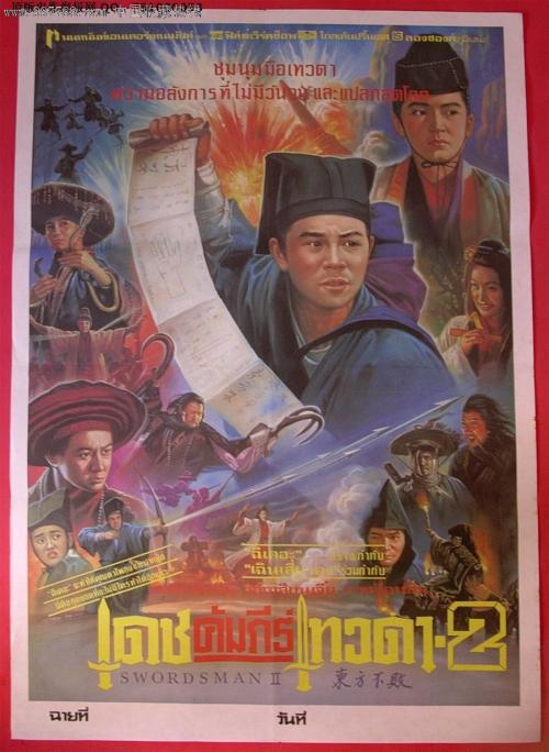 香港离婚证什么样子